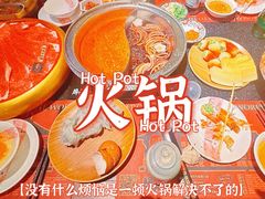 -牛New寿喜烧(虹桥新天地店)