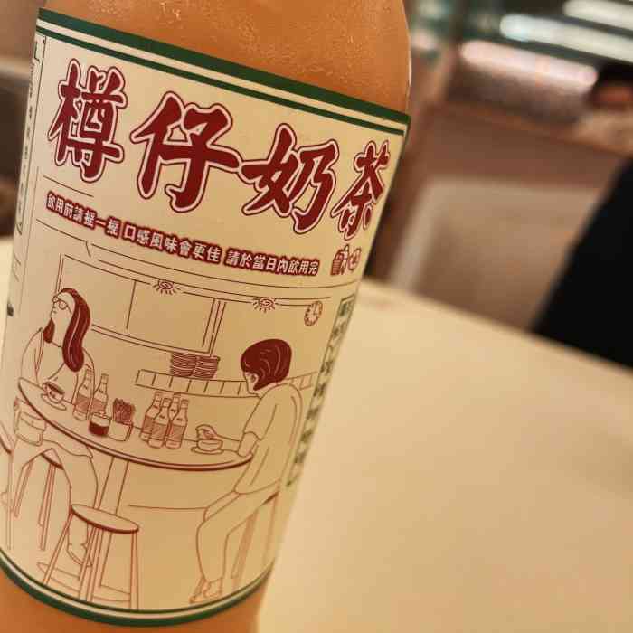 永盈茶餐厅(五羊新城店)