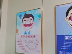 -上海仁爱医院口腔科 · 种植