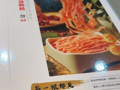 -海底捞火锅(杭州滨江九宜城店)