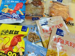 -水一方现烤鱿鱼丝大连特产(高新苏宁百货店)