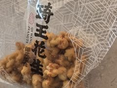 -琦王花生(国瑞城店)