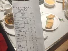 -旺龙巷重庆脆毛肚火锅·潜山扛把子店(潜山商业街店)