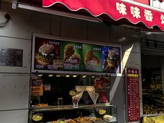 -味味香(团结湖店)
