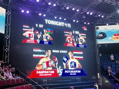 -芭提雅MAX泰拳馆