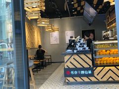 -书亦烧仙草(龙湖金楠天街店)