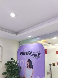 -青岛诺德医学美容医院