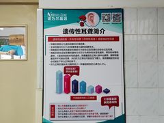 -安徽医科大学第一附属医院(绩溪路院区)