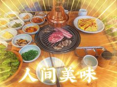 -金顺碳烤肉(1号店)