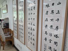 -萧华书法大教室(金源店)