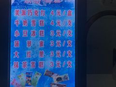 -康乐(滨江道店)