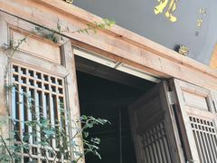 门面-青咖啡(三坊七巷店)