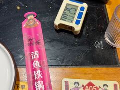 -刘淑芬·活鱼铁锅炖(北京首店)