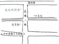 -忠义蚵仔煎