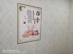 -永太盲人按摩(华为店)