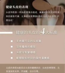 -诗碧曼养发