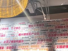 -螺大喜螺蛳粉火锅(雍和宫店)