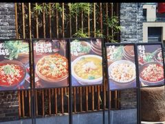 -厨道重庆菜馆(鸳鸯店)