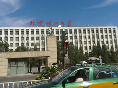 -北京化工大学(东校区)