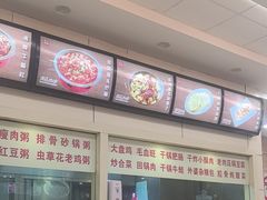 -孟记粥铺·家常菜·烧烤·粥(亚运村店)