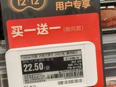 -盒马鲜生(王府广场店)