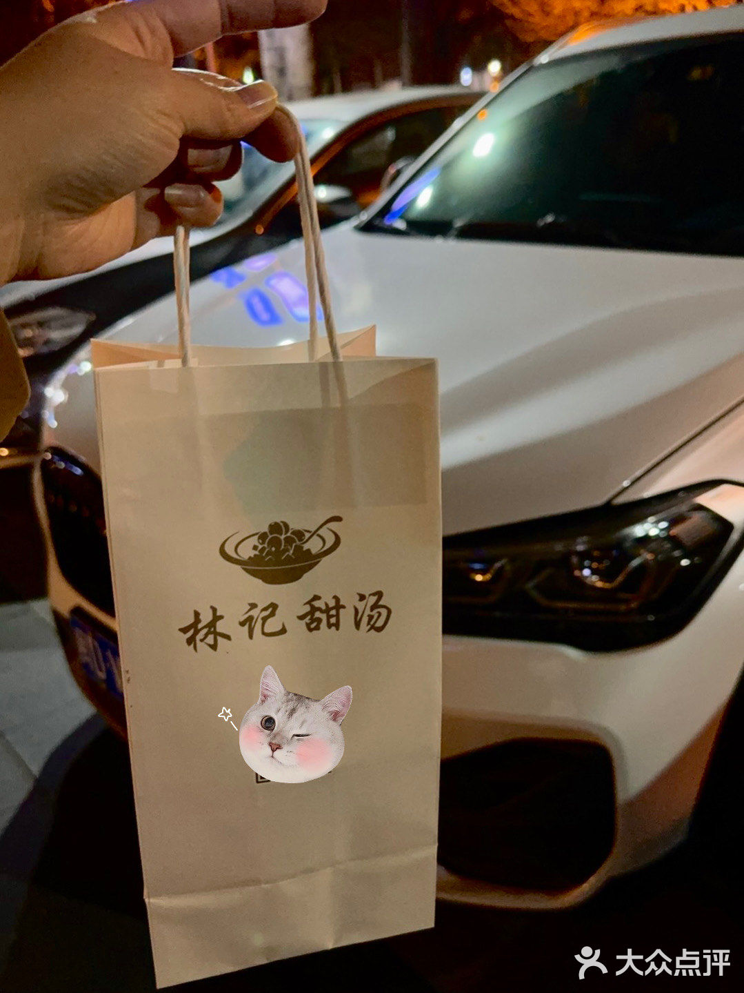 就是这家甜汤！吃完还🉐兜着走！！
