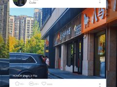 -兰州马子禄牛肉面(文景公园店)