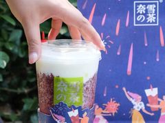 -奈雪的茶(印象城店)
