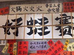 -佬缸炮江湖川菜(玉林店)