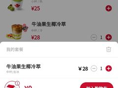 -Tims天好咖啡·贝果(东方广场店)