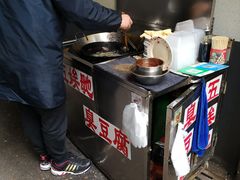 -五娭毑臭豆腐(黄兴南路店)