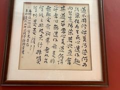 -宝光寺