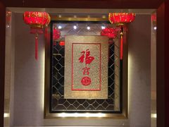 -北京前门建国饭店