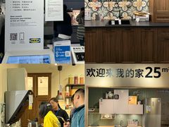 -宜家家居(哈尔滨商场店)