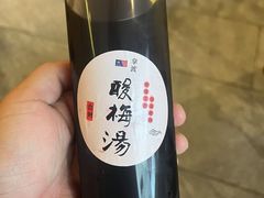 -拿渡麻辣香锅(首创奥特莱斯店)