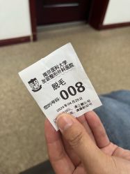 -南京医科大学友谊整形外科医院