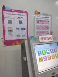 -成都市妇女儿童中心医院(中心院区)