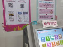 -成都市妇女儿童中心医院(中心院区)