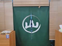 -王守财小山園