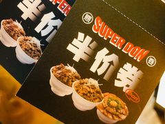 -熊吞·大碗丼烧肉饭(西市场嘉华店)