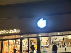 门面-CoCo都可(双井家乐福店)
