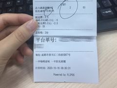 -PAUSE(恒大广场店)