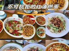 -艺味深尝(云锦路店)