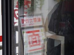 -原怡园面馆(拙政园店)