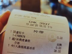 账单-星巴克臻选(深圳海上世界店)