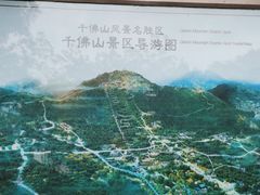 -千佛山风景名胜区