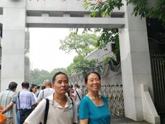 -邱少云烈士纪念馆