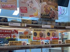 -炳记云饺(德政总店)