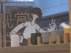-晓沸牛肉海鲜小火锅(白湖亭万达广场店)