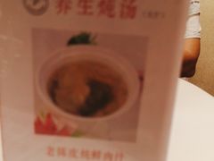 -半岛太子酒家(海港城店)